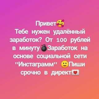 Хорошая подработка для студентов и не только