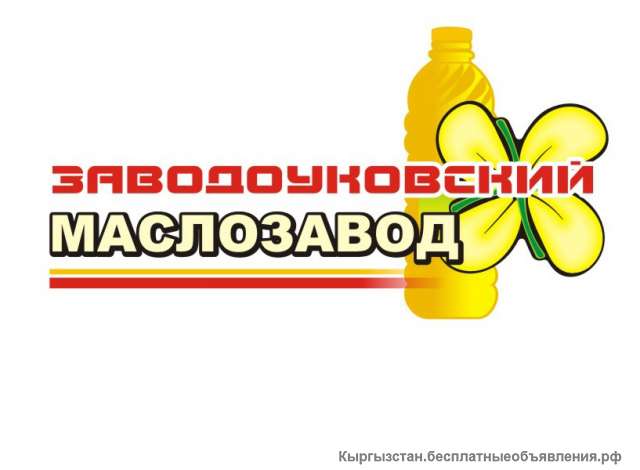 Пищевое и кормовое масло от производителя оптом. Бишкек