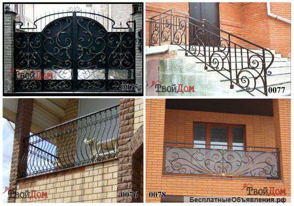 Художественная Ковка