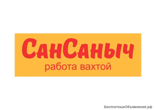Комплектовщик