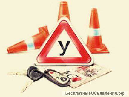 Восстановление навыков вождения автомобилем