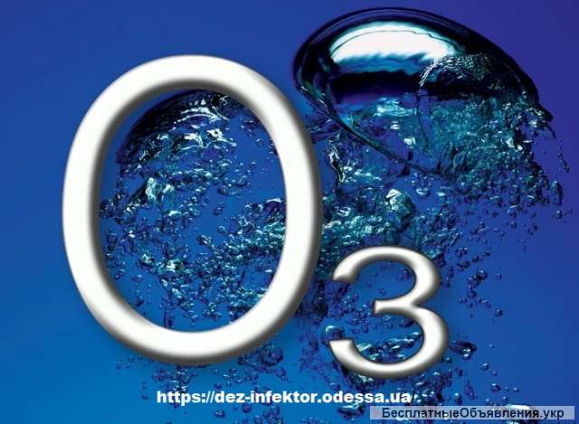 Демеркуризация. Разбился градусник. Очистка от ртути и паров.