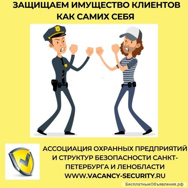 Охранник склады (Кубинская и Парнас)