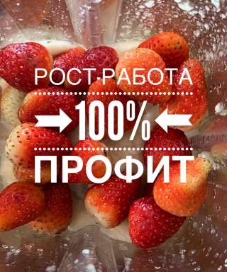 Ищу напарника