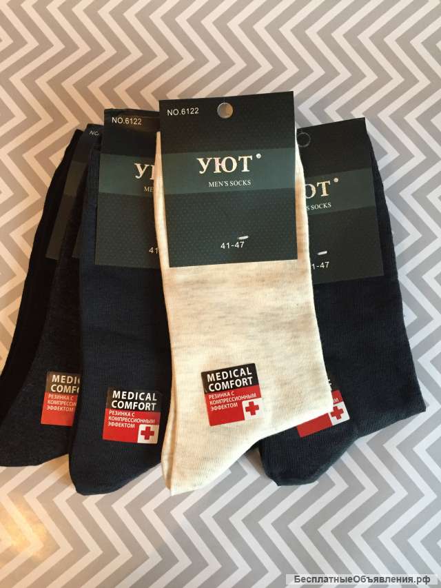Носки Полугодичный запас)