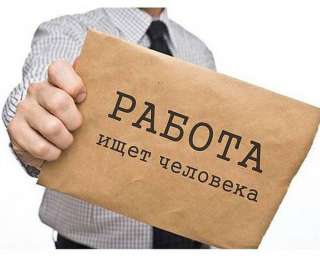 Продавец-консультант
