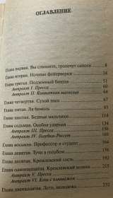 Василий Аксёнов. Московская сага. (Комплект из 3- книг)