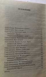 Василий Аксёнов. Московская сага. (Комплект из 3- книг)