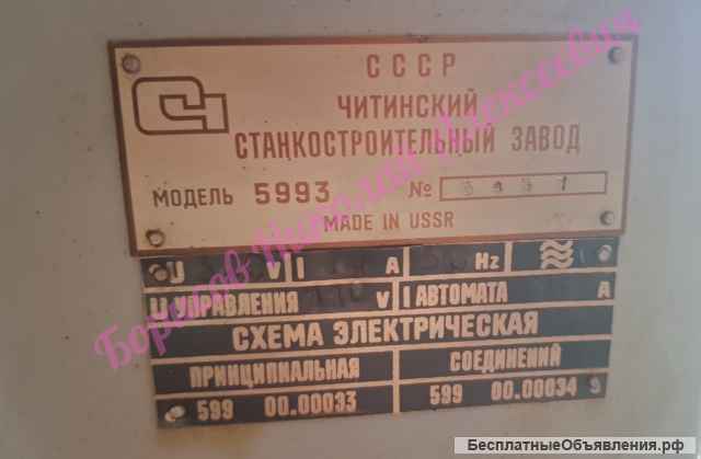 Станки дорого 5993-5А993