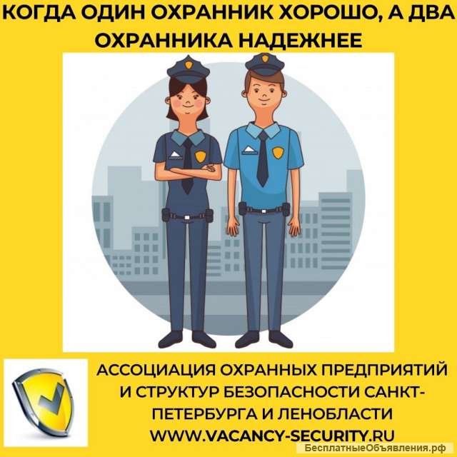 Охранник женщина КПП