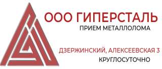 Демонтаж. Утилизация металлолома.