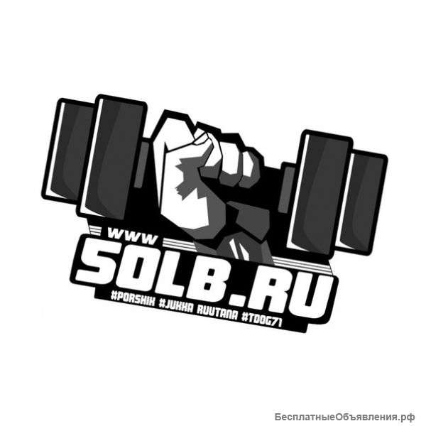 Спортивное питание