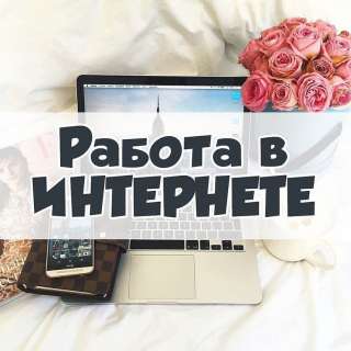 Работа с Инстаграмм