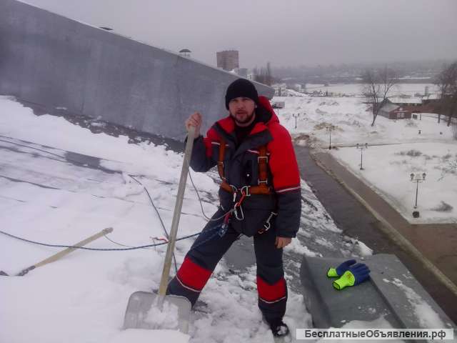 Высотные работы