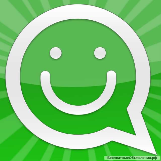 Работа в WatsApp