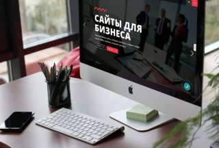 Создание и продвижение Вашего бизнеса в интернет