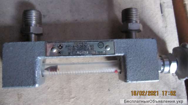 Ротаметр РМ-А-0.063 ГУЗ