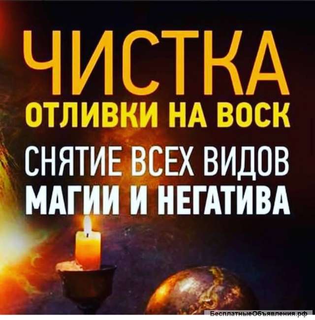 Ведунья Надежда. Маг эзотерика.