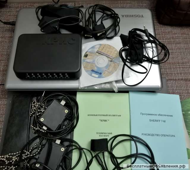 Полиграф модели "КРИС"