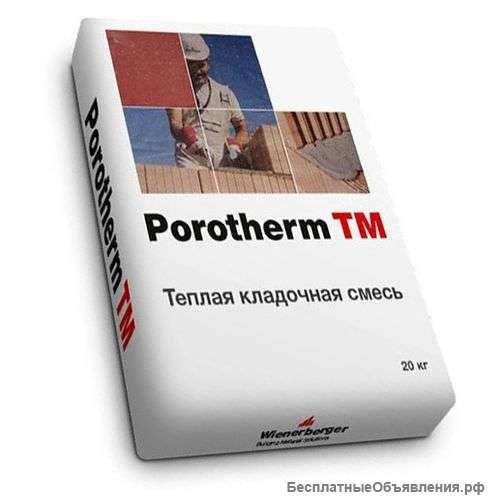 Теплоизоляционный кладочный раствор с доставкой