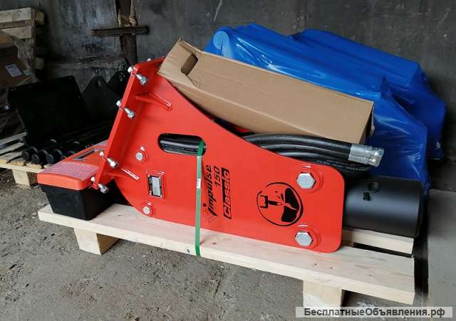 Гидромолот Impulse 150 со склада в Екатеринбурге