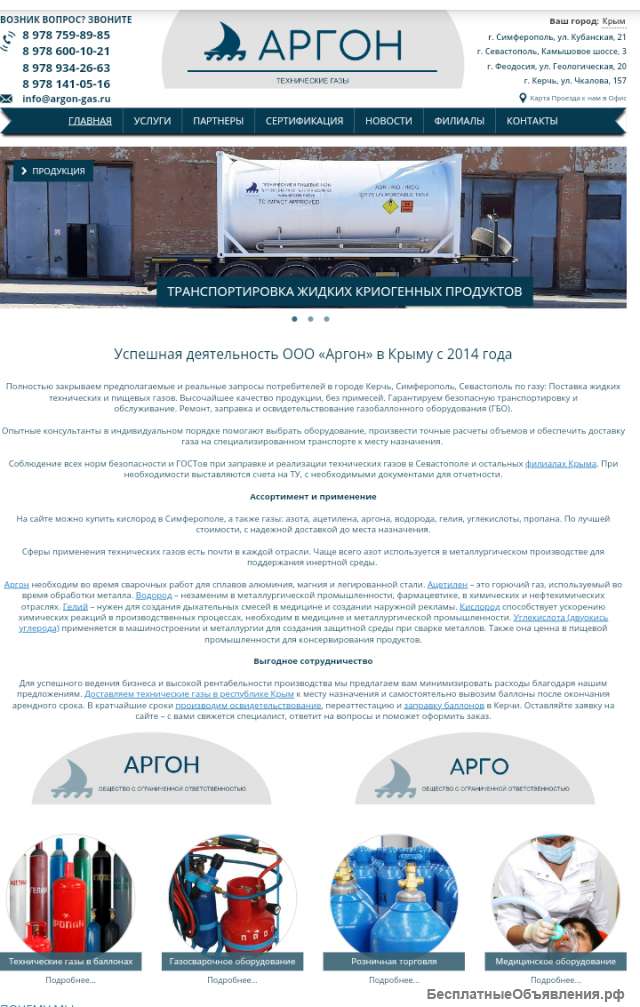 Требуется бухгалтер