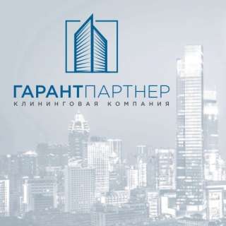 Требуется дворник