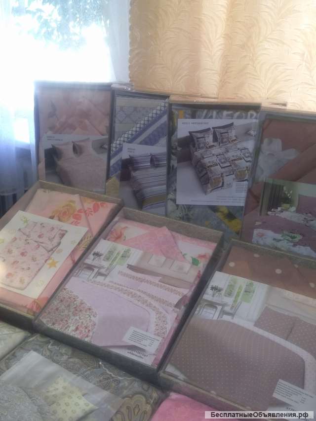 Постельного белья