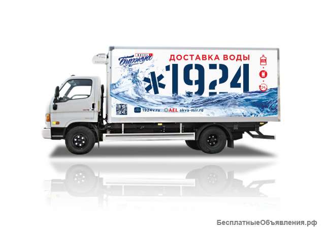 Водитель-экспедитор