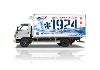 Водитель-экспедитор