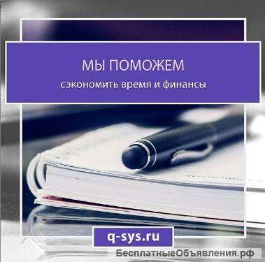 Консалдинг в оформлении документов