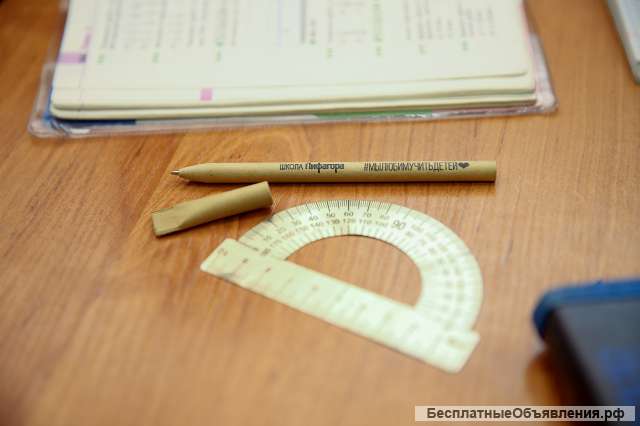 Курсы подготовки к егэ по математике