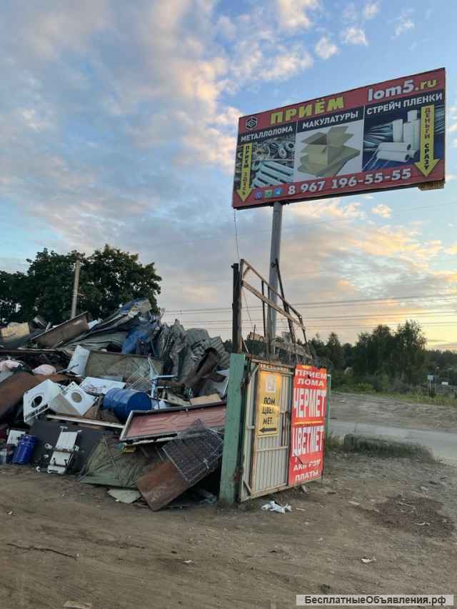 Прием макулатуры