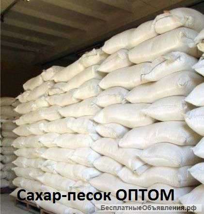 Сахар от производителя оптом