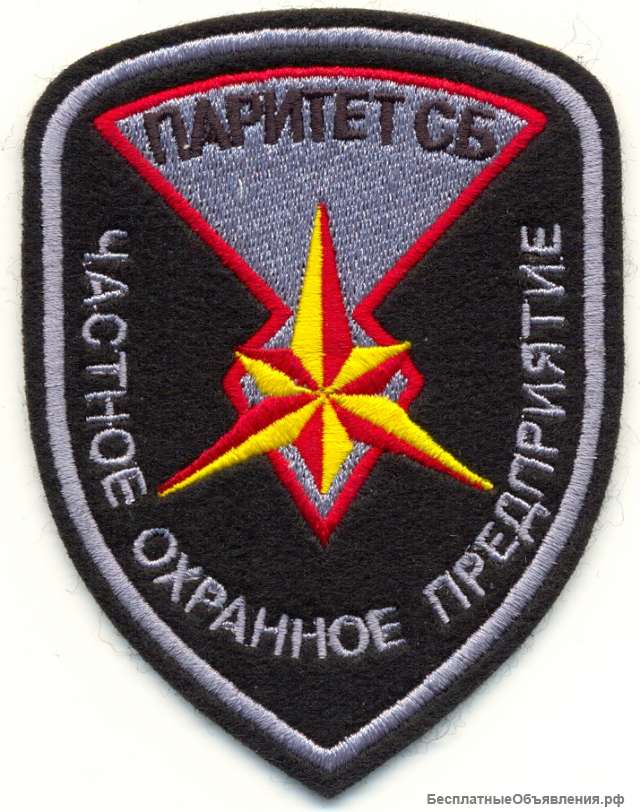 Охранник с лицензией