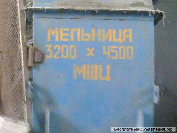 Шаровая мельница МШЦ 3200х4500