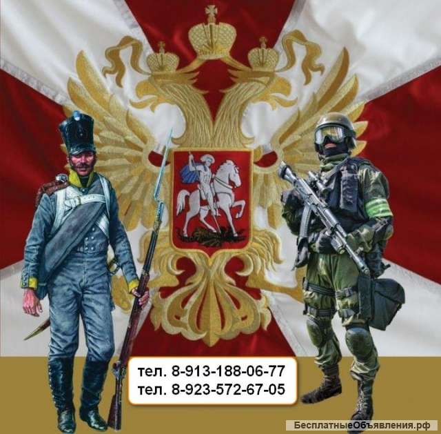 Работа по контракту (служба)