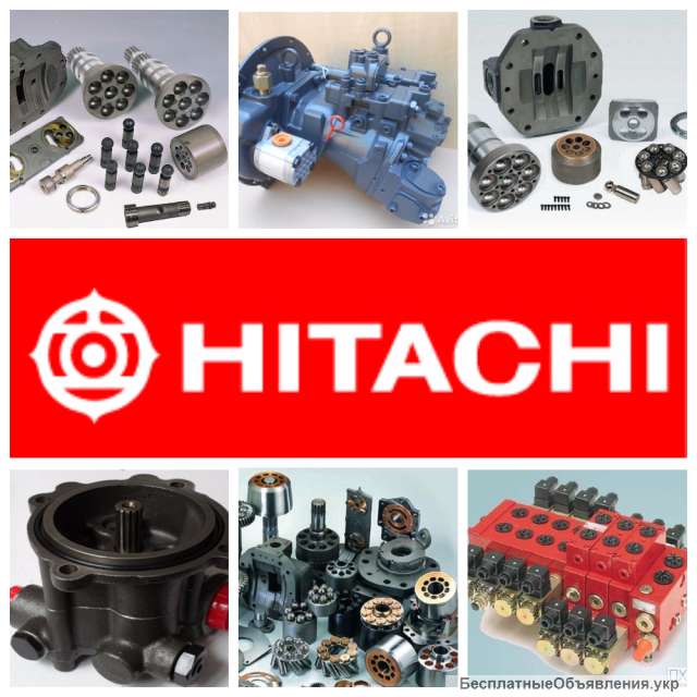 Ремонт гидронасоса Hitachi гидромотора