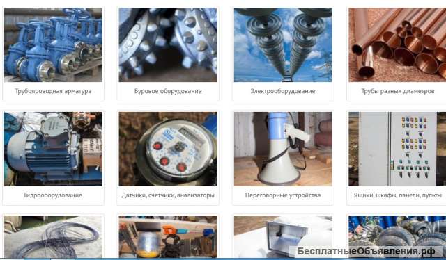 Остатков склада оборудования и материалов