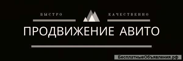 Авито С Фото Частные Объявления Москва