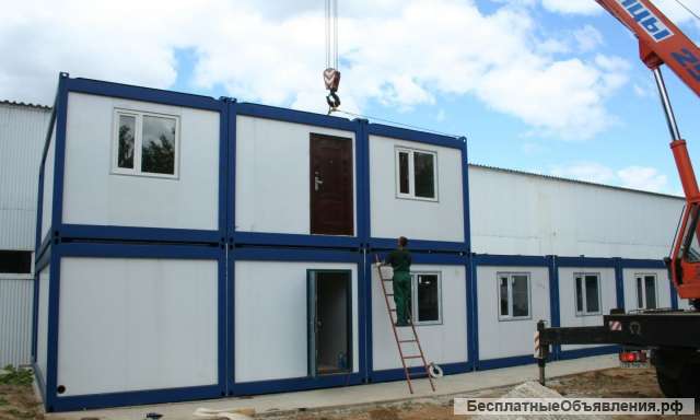 Модульные дома и бытовки напрямую с завода