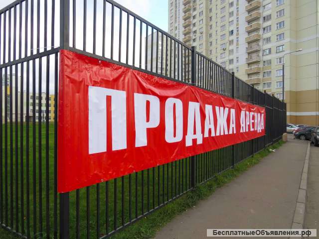 Печать банеров