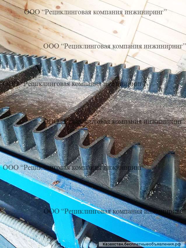 Конвейер