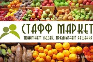 Сортировщик овощей