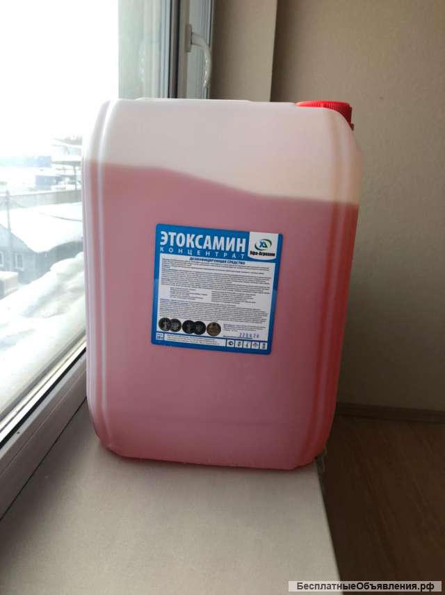 Дезинфицирующее средство Этоксамин - концентрированный