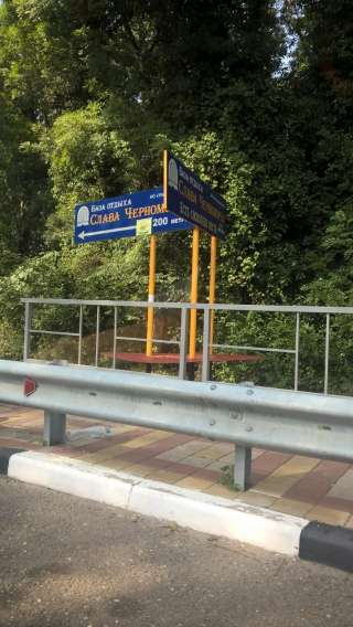 Участок 6 соток