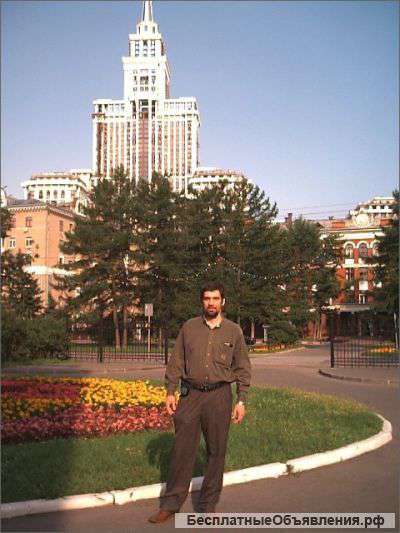 Преподаватель испанского языка