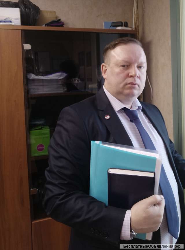 Юридическая консультация и помощь в Сергиевом посаде