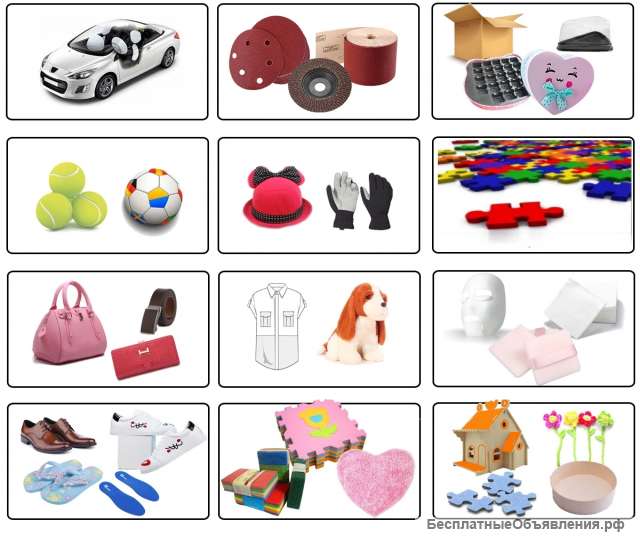 Пена и губка - прокладки, упаковка, потребительские товары