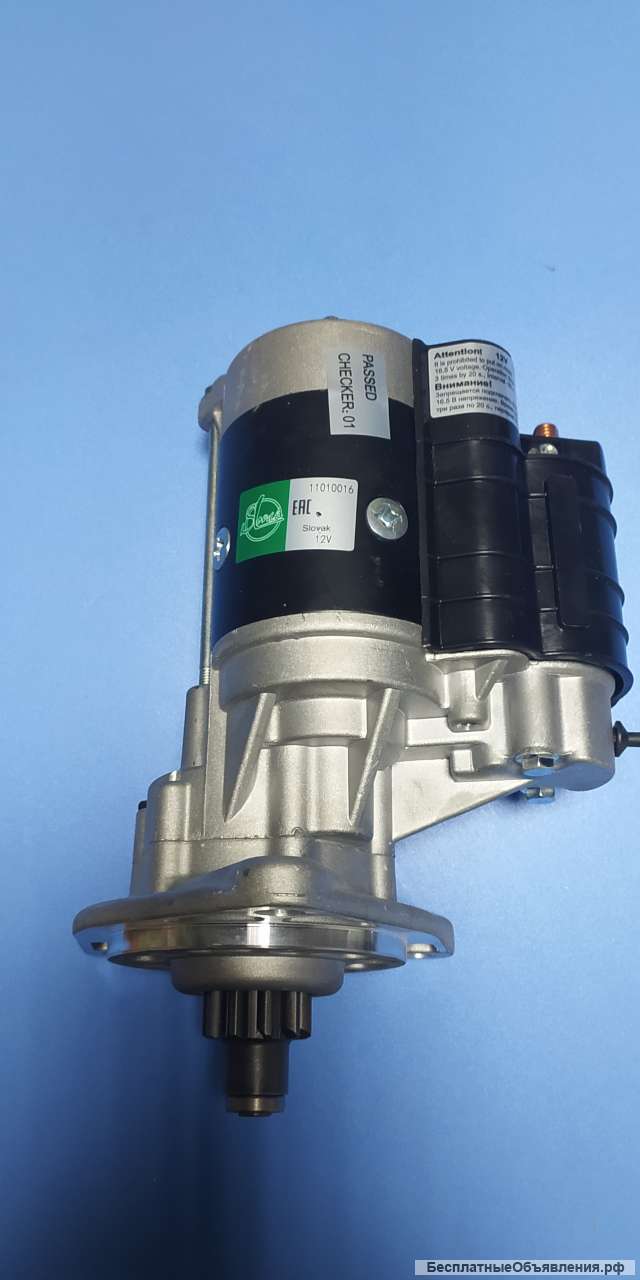Стартер редукторный 12В 2.7 кВт 11010016, ЮМЗ, SLOVAK